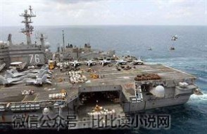 天波雷达 中国天波雷达 探测半径约3000公里 可以覆盖整个日本本岛