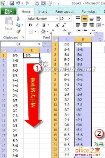 excel表格的公式 Excel表格使用公式配合查找替换批量计算出算术结果
