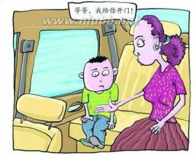 撞车门 一个急刹车 爸爸怀中儿子撞车门昏迷