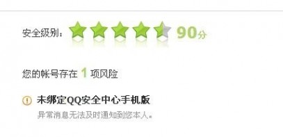 qq被限制登录 qq登录被限制怎么解除