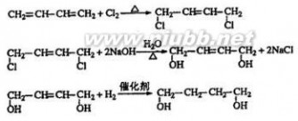 2012上海高考化学 2012年普通高考上海卷化学试题与解析