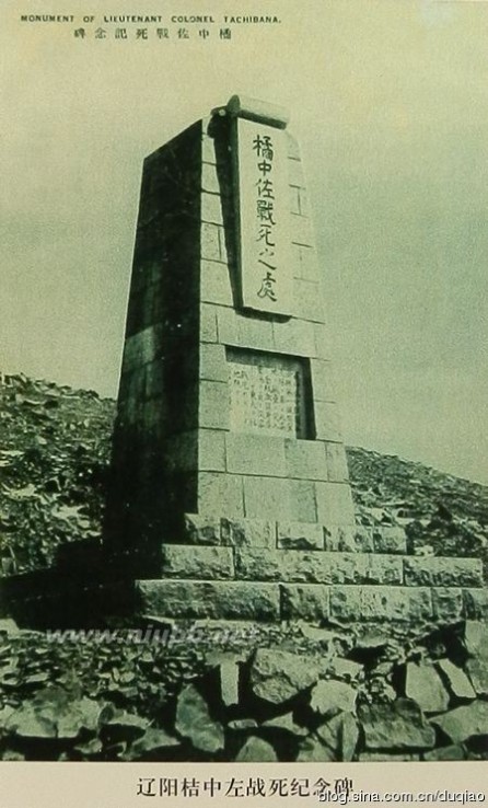 辽阳旧影058-日俄首山战役和首山三座日军纪念碑