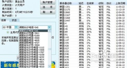 怎么申请qq号 qq号免费申请如何绕过手机验证 精