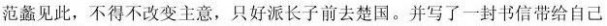 商务谈判案例 商务谈判经典案例