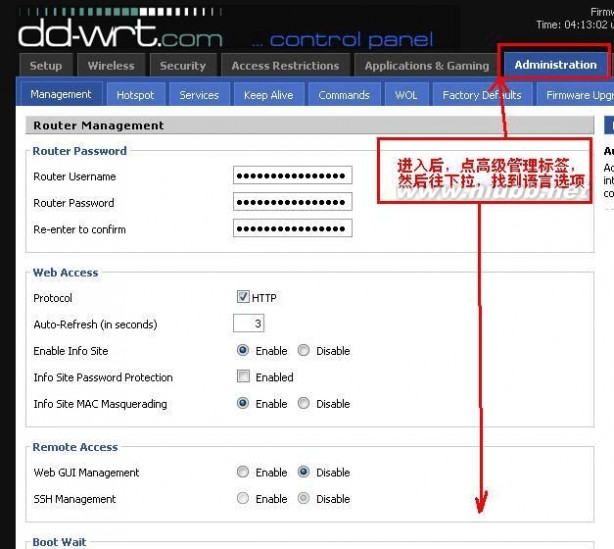 dd wrt 中文 DD-WRT中文设置和无线设置方法