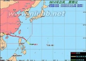 台风黑格比 台风黑格比：台风黑格比-名字由来，台风黑格比-特点