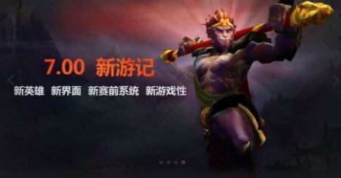 守望先锋对比DOTA2：电竞项目的差距在哪？