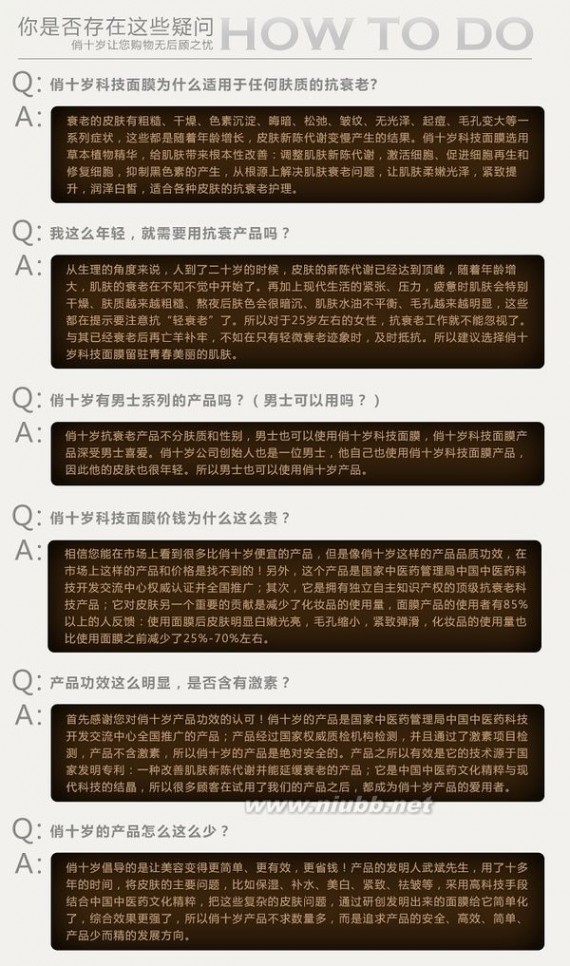 俏十岁面膜怎么样 美颜神器 俏十岁 蚕丝面膜 产品到底怎么样? 微店