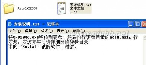 autocad2006中文版 Autocad2006简体中文安装图文教程