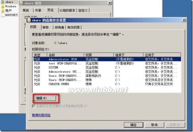 共享文件夹 Windows server 2008文件服务器之一隐藏用户无权限访问的共享文件夹