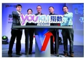 优酷影视指数盛典：优酷影视指数盛典-简介，优酷影视指数盛典-主要看点_青春期3优酷