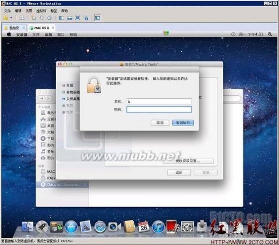 vmware workstation 8 在VMware Workstation 8.0.1中安装苹果MAC OS X Lion（狮子）系统