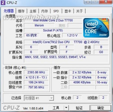 t7700 华硕X51L笔记本电脑T2370CPU成功升级为T7700CPU