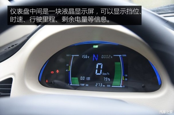 江铃集团新能源 江铃E160 2017款 舒适型