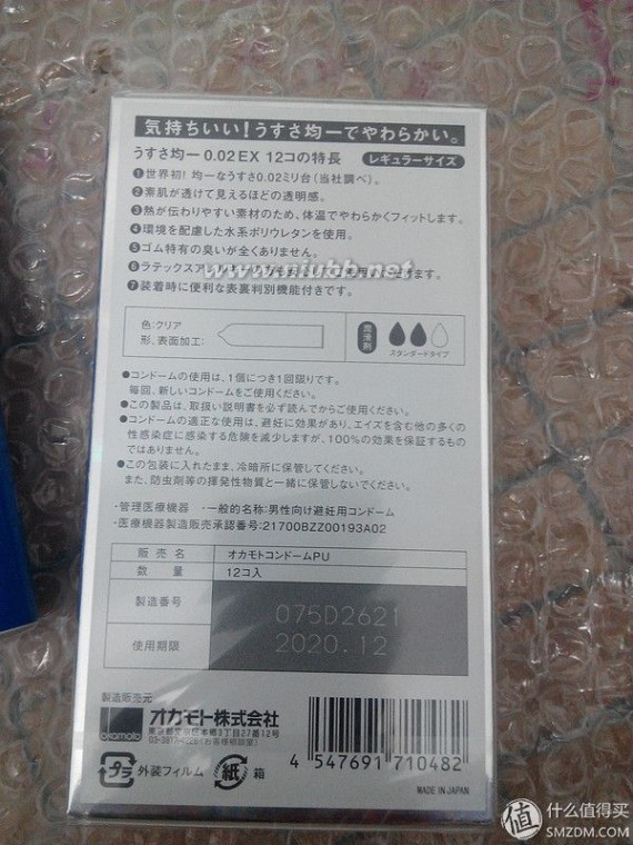 考拉海购 简单放心的海淘体验——考拉海购