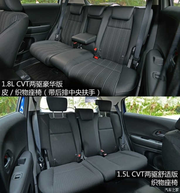 广汽本田 缤智 2015款 1.5L CVT两驱舒适型