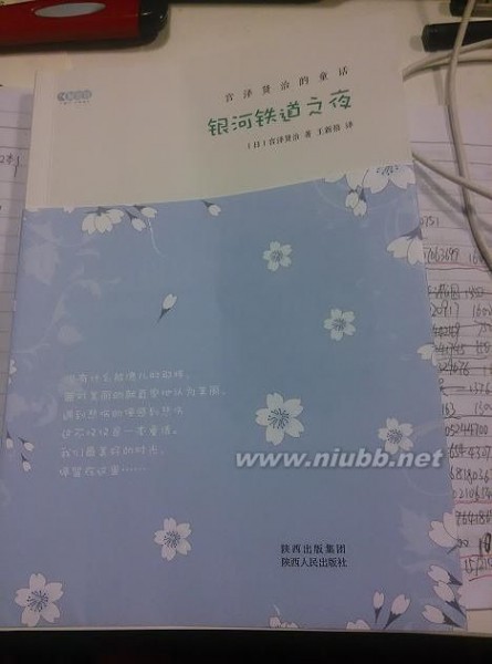 大提琴手高修 洋葱的伟大驱动力——我所拥有的“宫泽贤治”对比（0511更新第9版本）