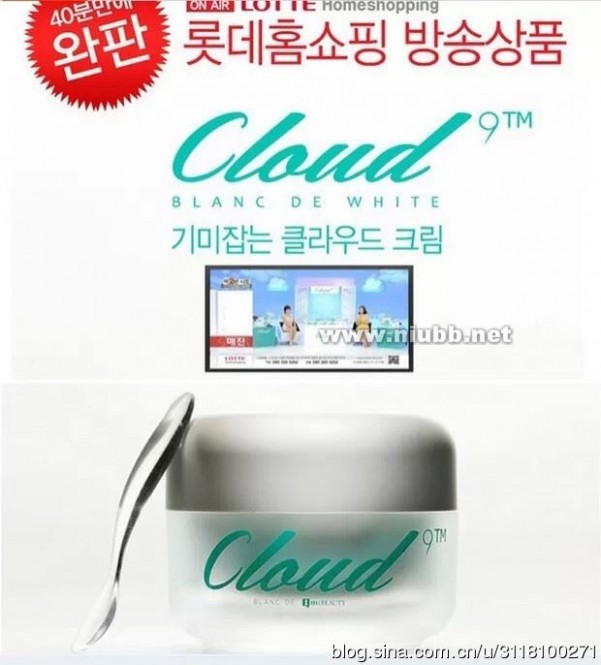 韩国Cloud九朵云祛斑霜九朵云面霜50ml美白淡斑详解分辨真假对比和使用效果图购买联系790787582