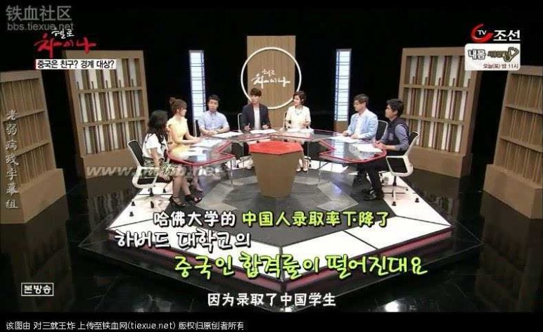 在中国的韩国人 进来看看 现在的韩国人对中国的真实看法