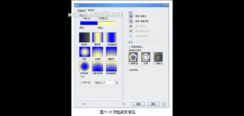 cad学习教程 CAD学习教程