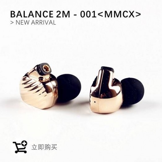 说明: 淘宝图样-BALANCE 2M 001