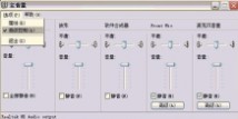 麦克风有杂音 YY说话有杂音以及电流声解决办法