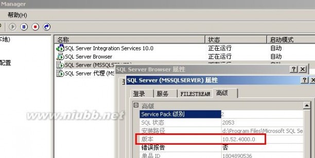 BrowserDataServices 您还在用下一步下一步的方式安装SQLSERVER和SQLSERVER补丁吗？