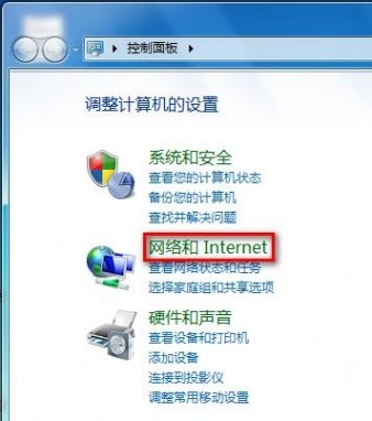 Windows 7管理无线网络的方法