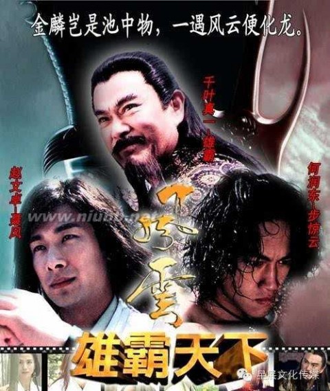 老片子 如果这些经典老电视剧你看过五部以上的话，那就说明你老了