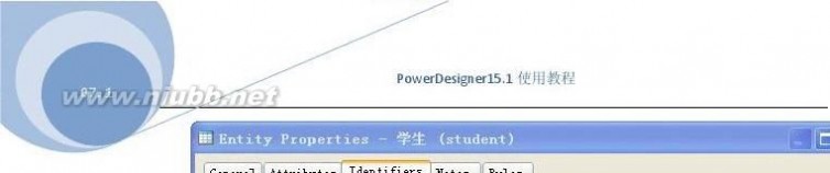 powerdesigner 教程 Powerdesigner 15.1使用教程