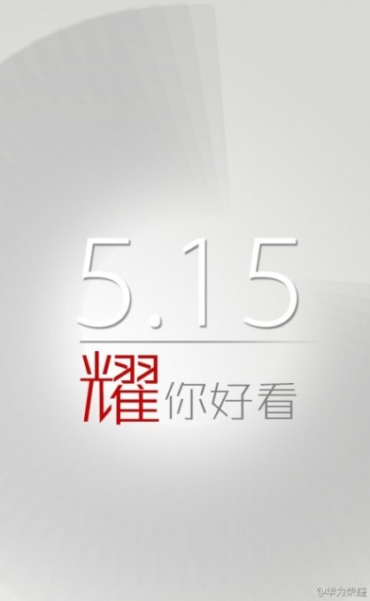 小米3S 锤子手机 五月新机发布 华为P7