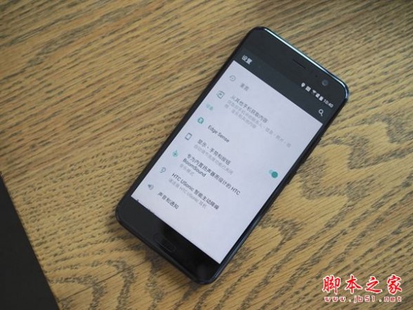 HTC U11值得买吗？HTC U11手机优缺点深度体验评测