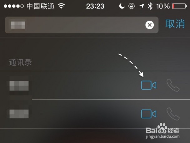 facetime怎么用 iPhone6 FaceTime怎么用，苹果6 FaceTime怎么用