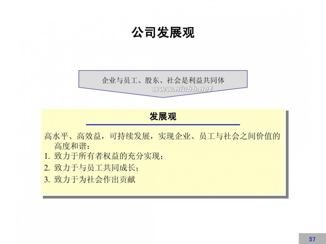 文化建设方案 企业文化建设方案【完整版】