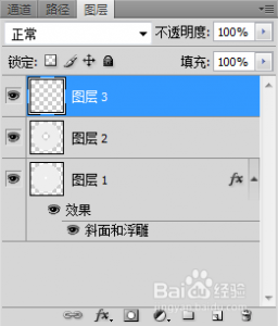 如何制作光盘 photoshop如何制作光盘效果？