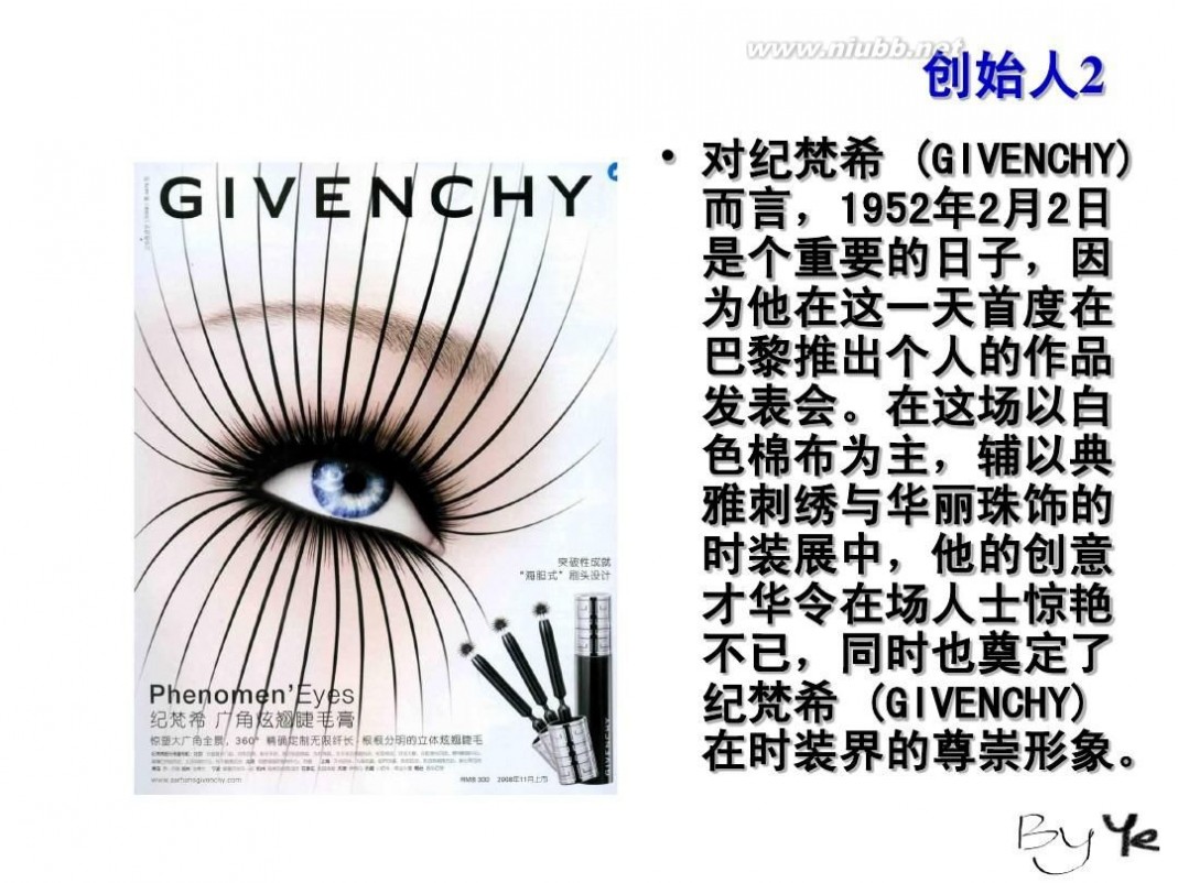 givenchy纪梵希 纪梵希Givenchy By ye