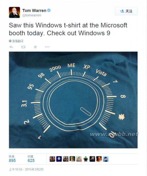 一件神秘T恤，解释为何没有Windows 9_windows 9