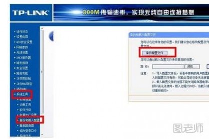 路由器密码忘了怎么办 路由器登录密码忘了怎么办