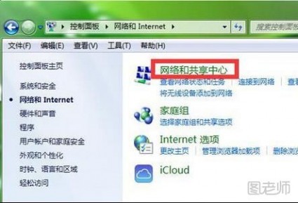 wifi密码忘了怎么办 wifi密码忘记了怎么查看密码