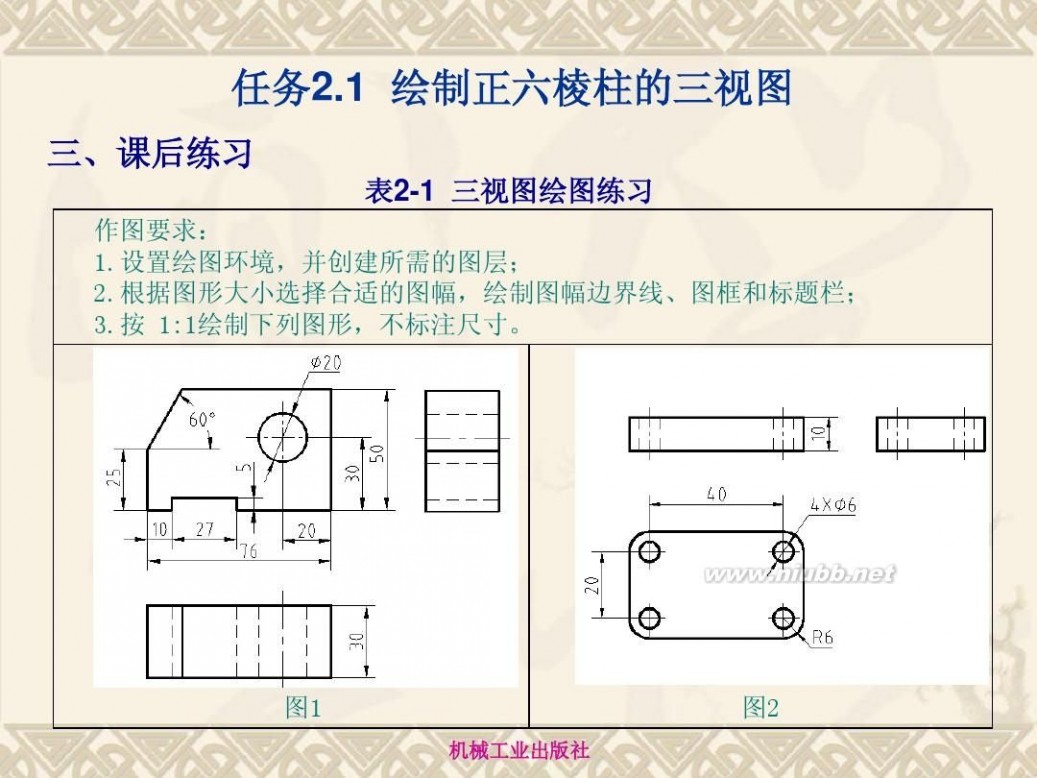 autocad2010教程 AutoCAD2010详细基础教程