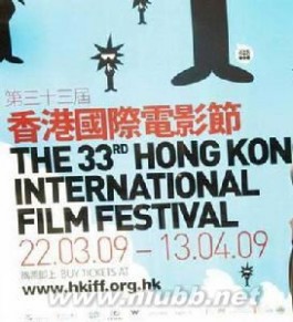 香港电影节 香港国际电影节：香港国际电影节-简介，香港国际电影节-发展