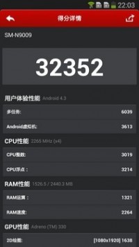 5.7英寸1080p屏三星GALAXYNote3评测(2)