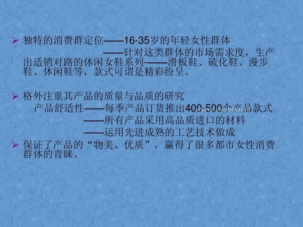 企业软文范例 企业软文营销案例分析