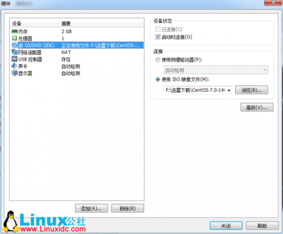 虚拟机安装教程 VMware虚拟机下安装CentOS7.0图文教程