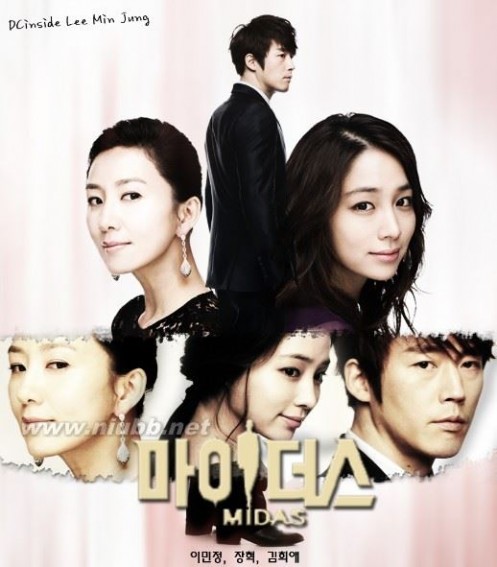 2011年好看的电视剧 韩剧《Midas》--2011年超好看的韩国电视剧！期待更新中。。。