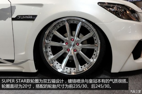 丰田丰田(进口)皇冠(进口)2013款 基本型
