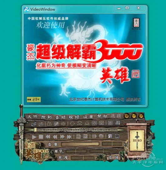 视频播放器 视频播放器排行榜 视频播放器下载