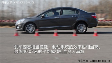 长城 长城汽车 腾翼C50 2012款 1.5T 手动精英型