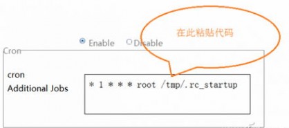 路由器拦截广告设置技巧