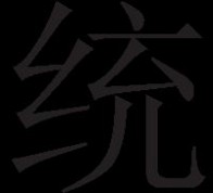 海德能膜技术手册 海德能膜手册